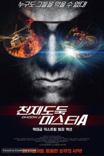 دانلود فیلم هندی Dhoom 2 20061325-1606579329