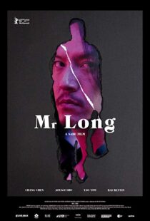 دانلود فیلم Mr. Long 20175578-792110833