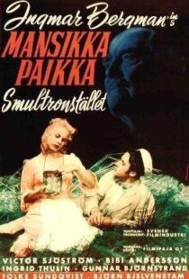 دانلود فیلم Wild Strawberries 195714122-1829970510