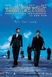 دانلود فیلم Infernal Affairs 200214287-1962377844