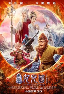 دانلود فیلم The Monkey King 3 20188316-888826083