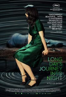 دانلود فیلم Long Day’s Journey Into Night 20187402-1422106206