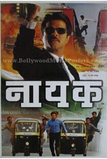 دانلود فیلم هندی Nayak: The Real Hero 20015870-1107791173