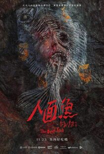 دانلود فیلم The Tag Along: Devil Fish 20188698-38998787