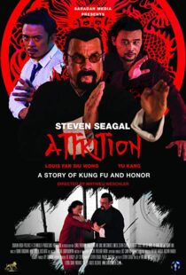 دانلود فیلم Attrition 20188496-1609350036
