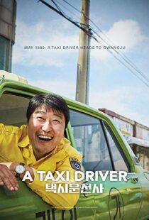 دانلود فیلم کره ای A Taxi Driver 201714868-1331601872