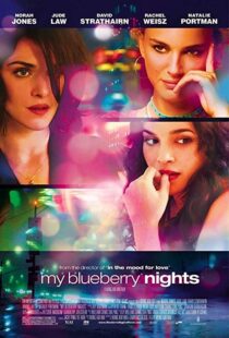 دانلود فیلم My Blueberry Nights 200714041-353851085