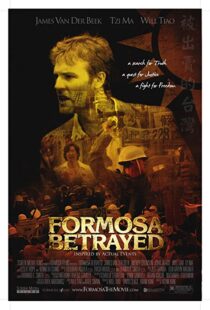 دانلود فیلم Formosa Betrayed 200916424-13078029