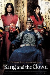 دانلود فیلم کره ای The King and the Clown 200510932-1212511705