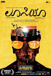 دانلود فیلم هندی Lucia 201319755-1400167610