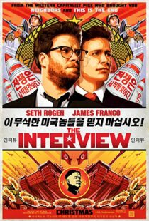 دانلود فیلم The Interview 201413039-1274033026