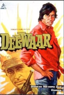 دانلود فیلم هندی Deewaar 197514338-1491956188