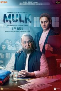 دانلود فیلم هندی Mulk 201817899-2029069820