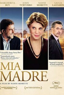 دانلود فیلم Mia madre 20154353-1319123099