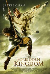 دانلود فیلم The Forbidden Kingdom 200812535-757404283