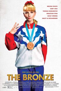 دانلود فیلم The Bronze 201517292-42984049