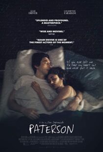 دانلود فیلم Paterson 201614645-445230676