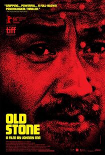 دانلود فیلم Old Stone 20169637-198300475