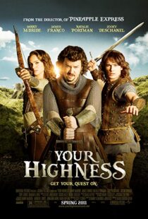 دانلود فیلم Your Highness 201120605-232771873