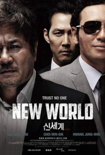 دانلود فیلم کره ای New World 20136312-512667486