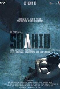 دانلود فیلم هندی Shahid 20125620-2012709025