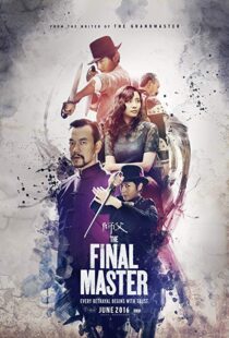 دانلود فیلم The Final Master 201521965-1069946102