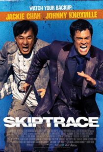 دانلود فیلم Skiptrace 201615036-730998584