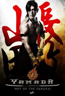 دانلود فیلم Yamada: Samurai of Ayothaya 20107490-882979338