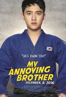دانلود فیلم کره ای My Annoying Brother 20169053-1937686777