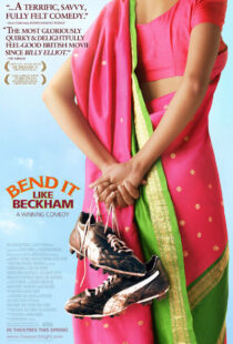 دانلود فیلم Bend It Like Beckham 20027849-1490617548