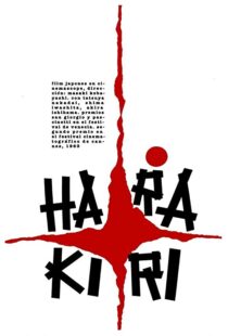 دانلود فیلم Hara-Kiri 196211969-1051388688