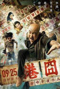 دانلود فیلم Lost in Hong Kong 201517273-1946127685