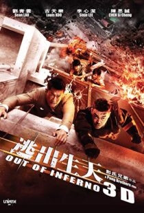 دانلود فیلم Out of Inferno 201310748-578025517
