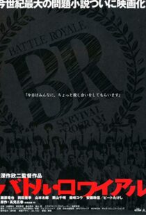 دانلود فیلم Battle Royale 200021113-1259925635