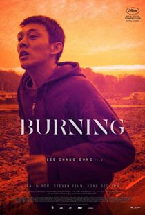 دانلود فیلم کره ای Burning 201819750-1416731446