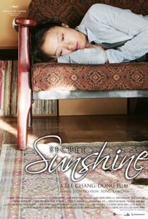 دانلود فیلم کره ای Secret Sunshine 200710023-536188797