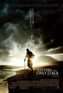 دانلود فیلم Letters from Iwo Jima 200617441-1465283765