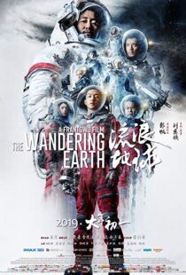 دانلود فیلم The Wandering Earth 20197248-25982934