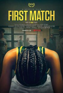 دانلود فیلم First Match 20188342-816491590