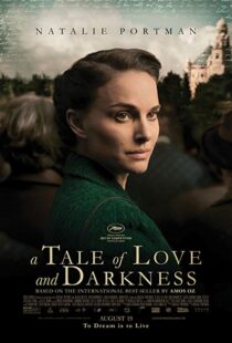 دانلود فیلم A Tale of Love and Darkness 20156114-2090216754