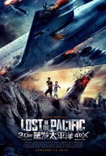 دانلود فیلم Lost in the Pacific 20169515-1132059327