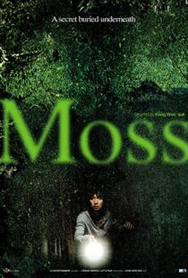 دانلود فیلم کره ای Moss 201021618-184375446