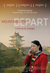 دانلود فیلم Mountains May Depart 20154305-563450451
