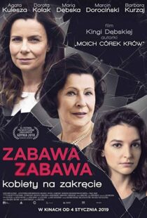 دانلود فیلم Zabawa, Zabawa 201815976-1281503250