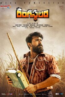 دانلود فیلم هندی Rangasthalam 1985 20185821-239203610