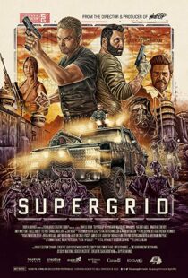 دانلود فیلم SuperGrid 201820537-1452251003