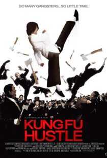 دانلود فیلم Kung Fu Hustle 200422325-1777407618