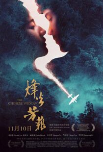 دانلود فیلم In Harm’s Way 201714955-1322290540