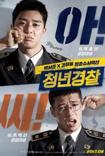دانلود فیلم کره ای Midnight Runners 201721956-833753301