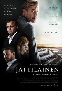 دانلود فیلم The Mine 201612587-96347408